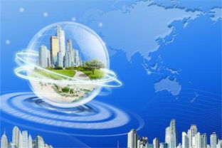 跨境電子商務的特征