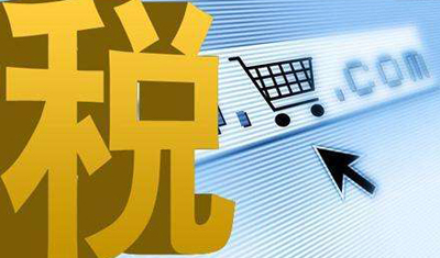 Amazon 電子商務業(yè)務恐被全面征收消費稅