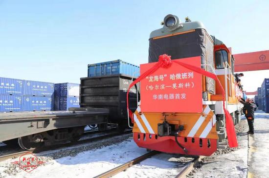 一路向北，哈俄班列首航！年開行100列助力中俄貿(mào)易