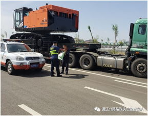通遼路政支隊積極開展大件運輸許可服務大走訪活動