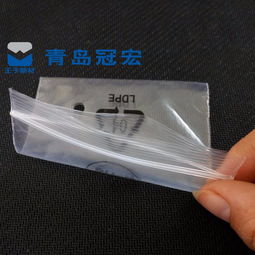 棗莊廠家直銷電子產品自封袋，專業定制、價格實惠